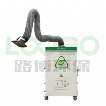 LB-XZX移动焊烟净化器