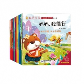 儿童故事书海运双清到印尼雅加达