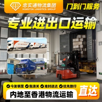 一般贸易散货拼车运输到港