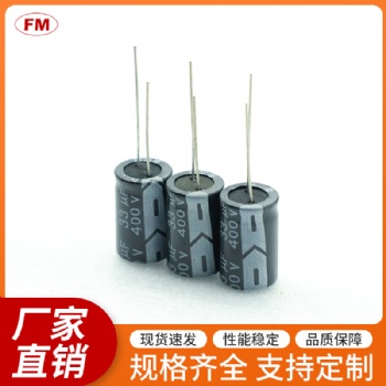 铝电解电容50V22UF绿金高频低阻