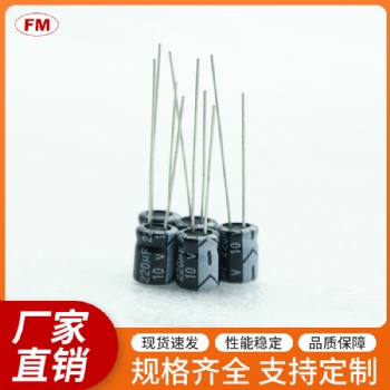 铝电解电容400V47UF绿金高频低阻