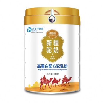 新疆驼奶粉代加工招商新疆驼奶粉