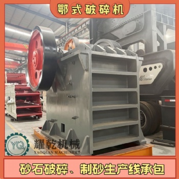 石块破碎机 水泥块大理石鄂式破碎机 时产200吨虎口破碎机
