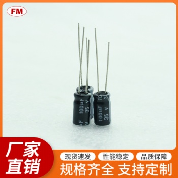 铝电解电容400V2.2UF绿金高频 耐压长寿命系列电