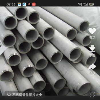 天津321不锈钢管现货