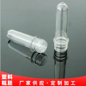 山东济南500ml28口透明pet塑料瓶胚生产厂家