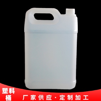 山东10L白色方形**pe塑料桶生产批发厂家