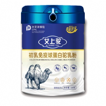 驼奶粉代加工厂家招商新疆驼奶粉