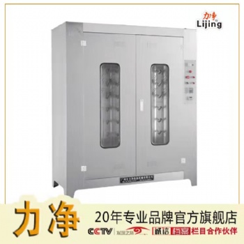 广州力净 超净烘鞋机 干洗店烘鞋机 42双商用烘鞋机