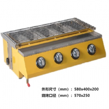 燃气烤生蚝烤炉液化气商用天然煤气烤锡纸夜市摆摊烤扇贝