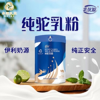 新疆骆驼奶粉那拉本源乳优源纯驼乳粉可OEM定制