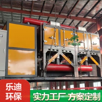 山西生物科技用催化燃烧设备-塑料厂用催化燃烧设备-催化燃烧设备生产厂家