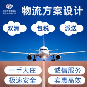 从深圳发锂电池到美国需要**