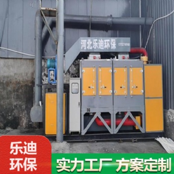 布袋除尘器_塑烧板除尘器_催化燃烧设备_光氧除臭设备_吸附箱净化设备