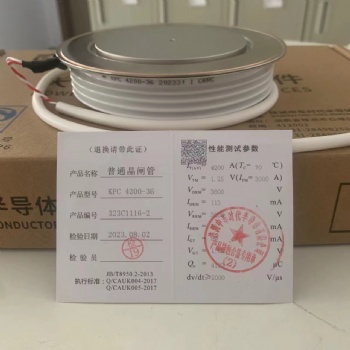 中国株洲中车南车CSR中车CRRC高压大功率KP8 300-85晶闸管可控硅