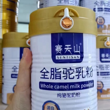 新疆驼奶粉羊奶粉源头工厂 驼奶粉羊奶粉批发 赛天山驼奶粉羊奶粉