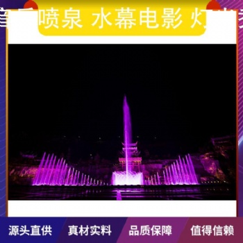 景区喷泉设计安装公司 景区喷泉设计施工公司