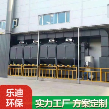 催化燃烧设备_电捕焦油器_光氧等离子设备_除尘器_塑烧板除尘器_不锈钢除尘器