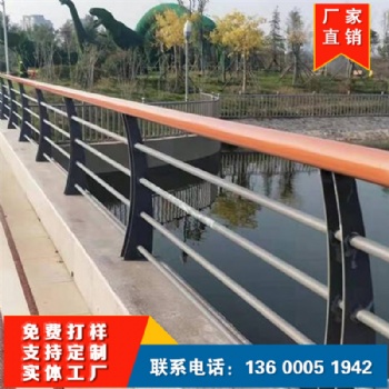 河道桥梁护栏 景观不锈钢护栏 304复合管 厂家定制