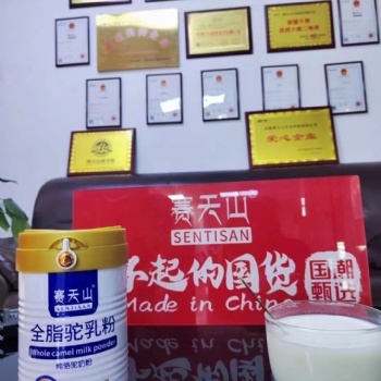 驼奶粉羊奶粉批发 驼奶粉羊奶粉源头工厂 赛天山驼奶粉羊奶粉