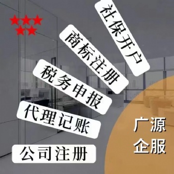 北京专业记账公司 连锁经营十三年 记账报税 会计服务 整理旧账