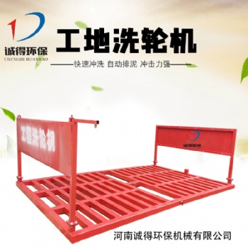 建筑工地洗轮机 余杭工程洗车机价格 高压清洗机