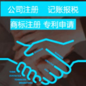 永州注册公司，永州公司变更