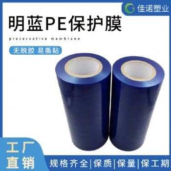镀锌板保护膜。 UV板保护膜，型材?；つ? width=