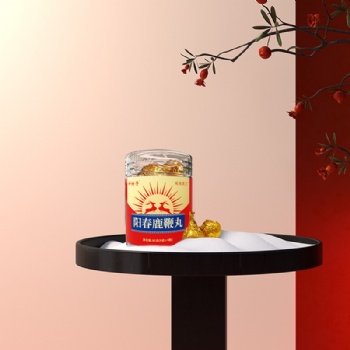 阳春鹿鞭丸 丸剂 丸子 方便食品 一件代发 贴牌定制