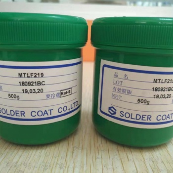供应日本**达高Solder coat锡膏
