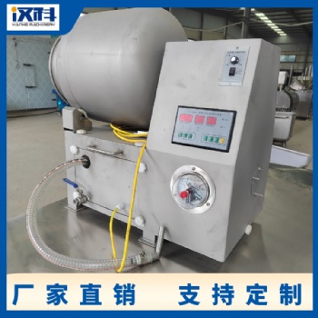 真空腌制机 鸡胸肉滚揉机 30L实验室用滚揉机