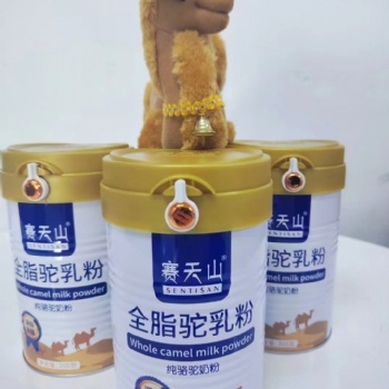 新疆驼奶粉羊奶粉 赛天山驼奶粉羊奶粉源头厂家