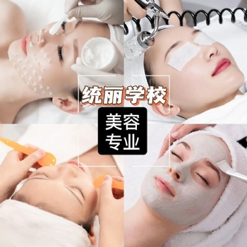 沈阳职业技术学校/沈阳美容美发培训/沈阳美容美发培训机构/正规美容美发培训学校
