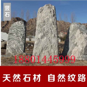 翰墨雕塑之景观石系列