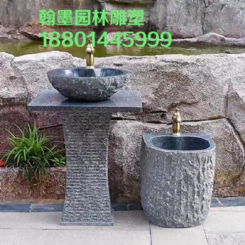 翰墨雕塑之景观小品-洗手盆