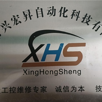 东莞塘厦CNC加工中心维修 清溪CNC数控机床维修 东莞安装维修