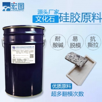 雕塑刷模模具硅胶蓝色液体矽利康硅胶抗撕液态硅橡胶模具硅胶
