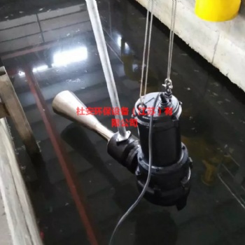QSB7.5-100射流式潜水曝气机安装效果图