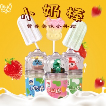 牛顿同学小奶棒益生元棒棒糖儿童牛奶酸奶棒原味、草莓味、酸奶味 60g*30罐 代理批发 OME