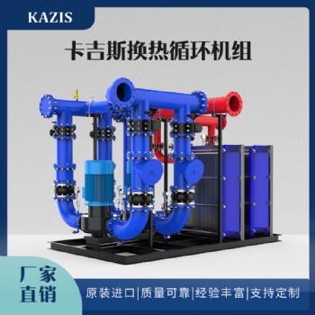 低氮锅炉的运行以及水泵的把控