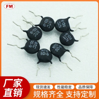 热敏电阻等电子元件，可定制