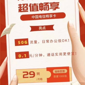做电销这么久，你有一个能够长久稳定的电销工具吗？如果没有，请你一定要看过来?。? width=