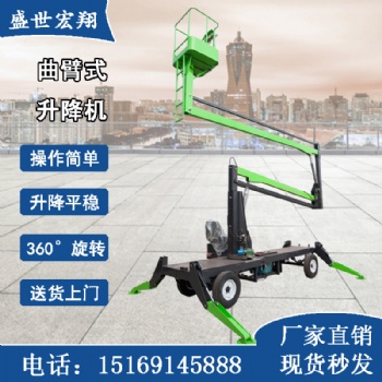 登高神器高空作业助手选择济南宏翔机械升降机