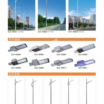 12米高LED道路照明灯