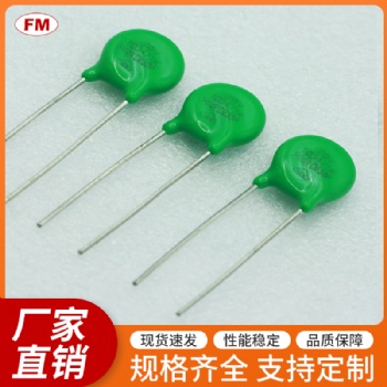 售卖大量压敏电阻，可定制