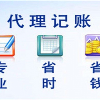 新田注册公司，新田代办营业执照