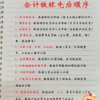 昆山学会计实操昆山会计初级考试昆山会计中级考试找壹财科会计