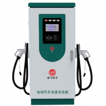 电动汽车充电桩桩30-160kw直流充电机