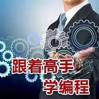 安阳UG模具编程培训，数控编程，CAD机械制图培训