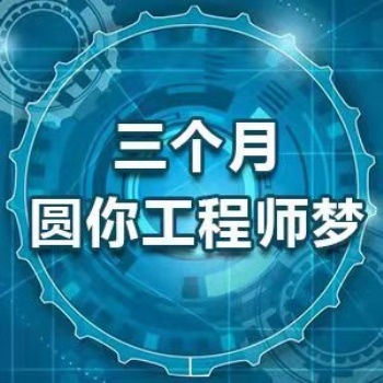 开封械模具设计培训，ug编程数控编程培训随到随学